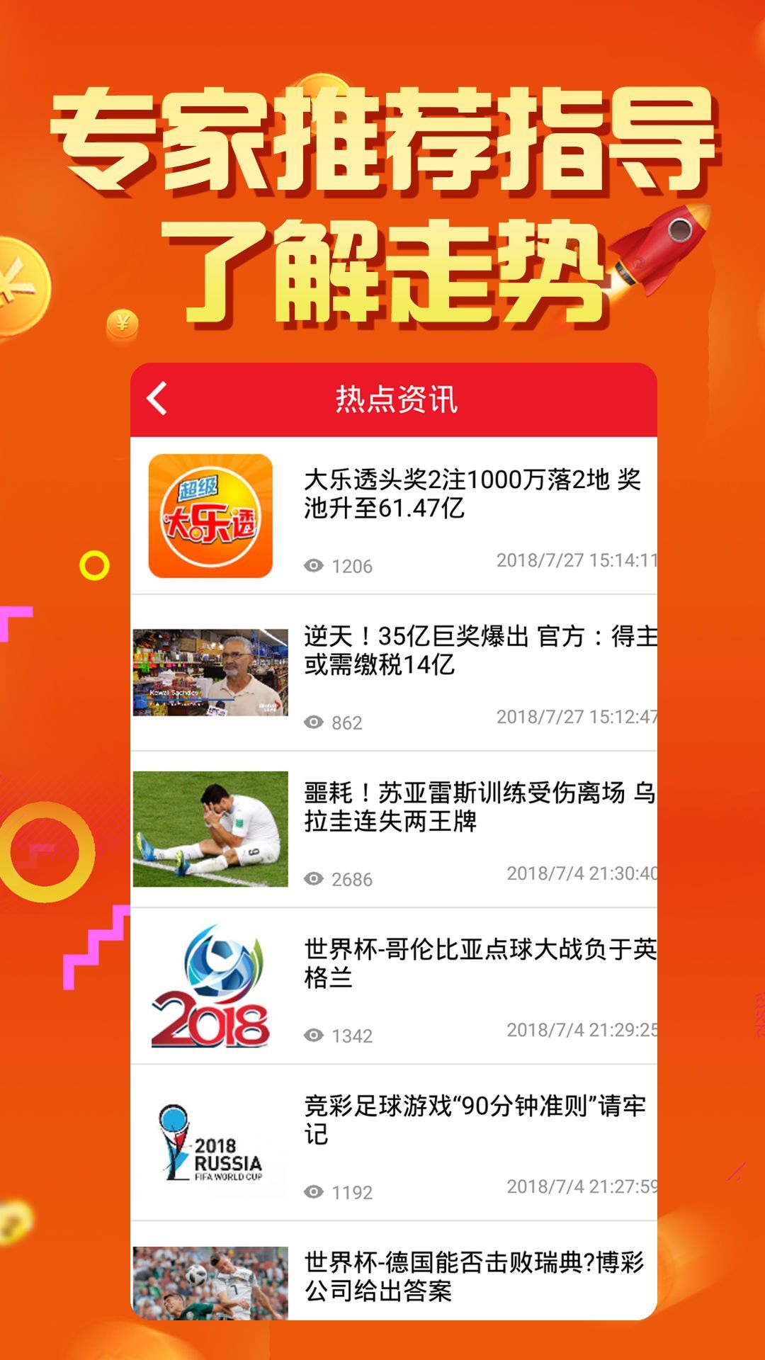 王中王論壇四肖選一，探索最佳選擇與SEO優化策略，王中王論壇四肖選一，探索最佳選擇與SEO優化策略揭秘