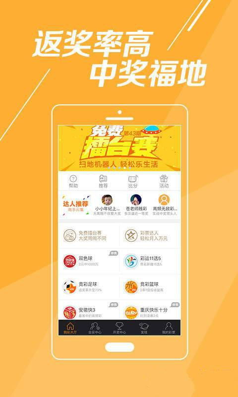 2025澳門彩正版資料大全——全面解析澳門彩票世界，澳門彩票世界全面解析，正版資料大全與預(yù)測指南 2025版