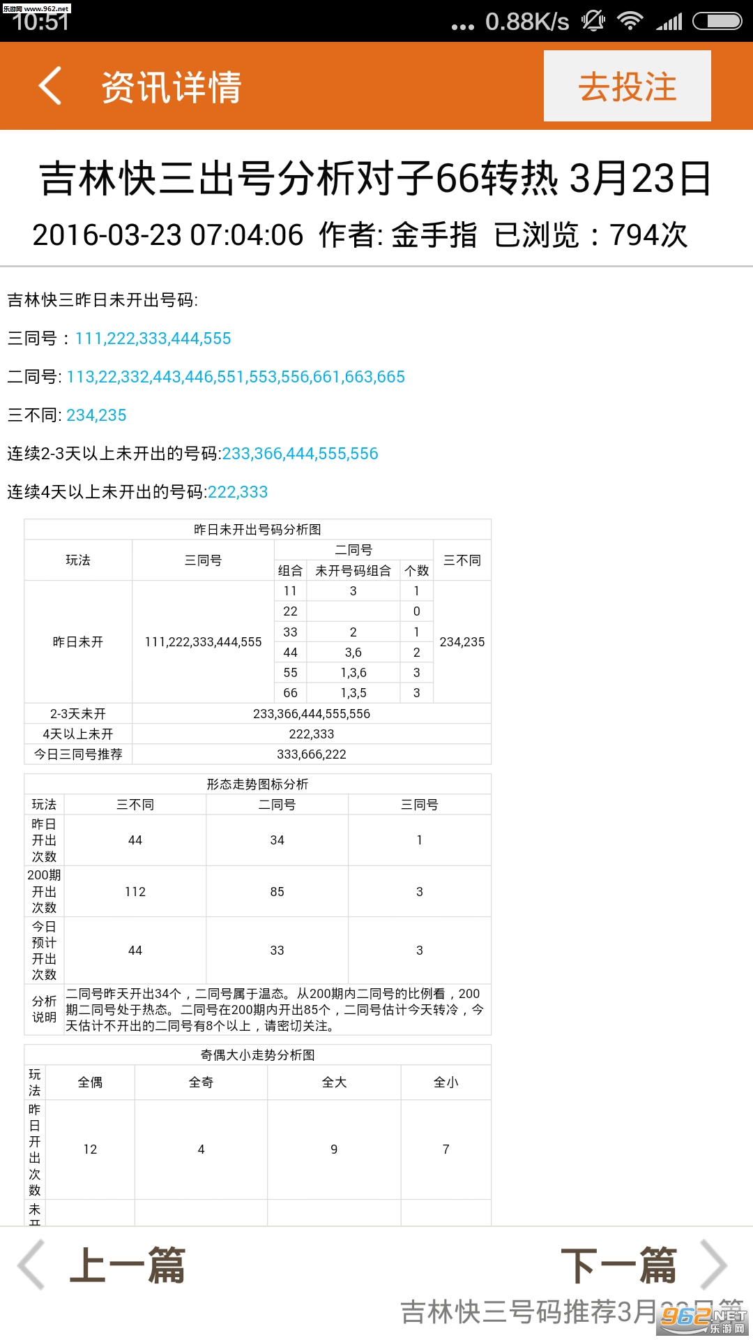 劉伯溫期準選一肖930軟件特色解析，劉伯溫期準選一肖930軟件特色詳解