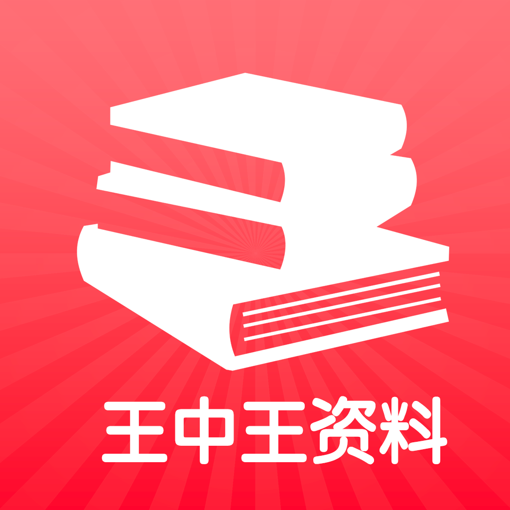 SEO優(yōu)化策略探討 第6頁