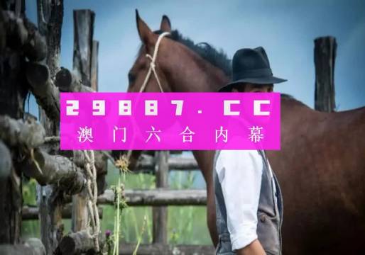 澳門正版資料免費(fèi)大全 2021年最新版開碼資料大放送，澳門正版資料免費(fèi)大全，最新開碼資料大放送 2021版