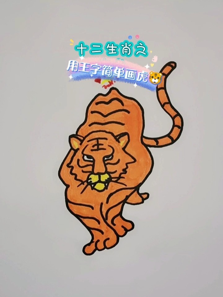 森林之王中王與生肖的奧秘，探尋生肖中的王者風采，森林之王與生肖奧秘，探尋王者風采的生肖傳奇