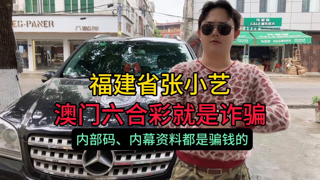 澳門六開彩開獎結果45，揭秘彩票背后的秘密，澳門六開彩開獎結果揭秘，彩票背后的秘密與運氣之戰