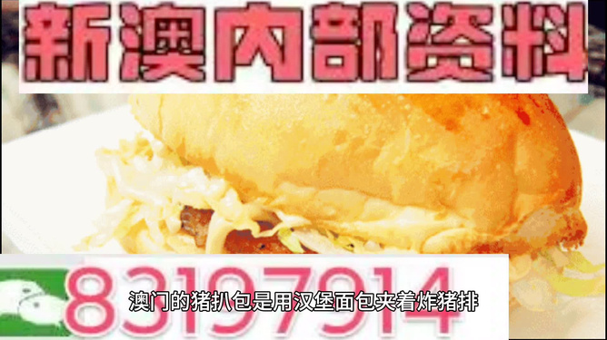 澳門內部資料精準大全2023，深度探索與最新資訊整合，澳門內部資料深度探索與最新資訊整合 2023