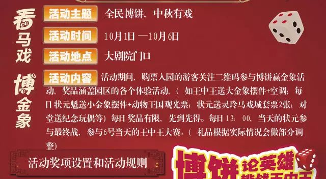 一肖三碼王中王資料詳解與SEO優化策略，一肖三碼王中王資料詳解及SEO優化策略指南
