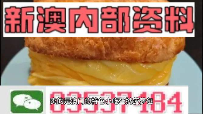 澳門最快開獎金算盤，揭秘彩票背后的秘密策略與技巧，澳門彩票背后的秘密策略與技巧揭秘，最快開獎金算盤指南
