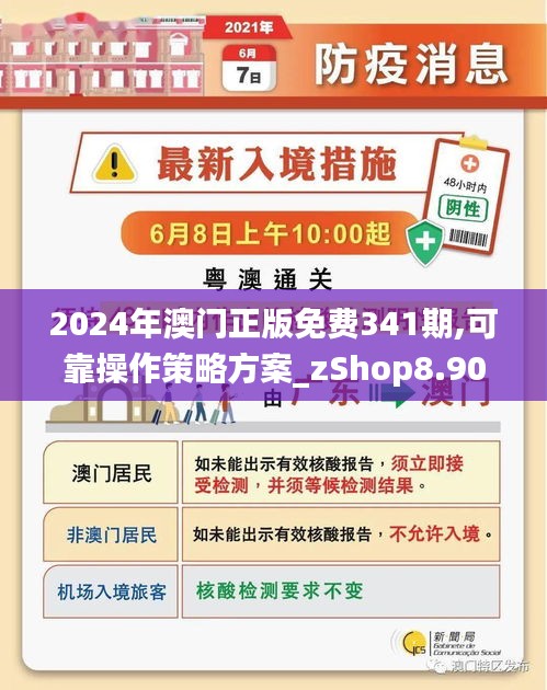 澳門正版免費資料，助力彩民走向成功之路——探尋未來的彩票奧秘（2025澳門精準(zhǔn)正版免費），澳門正版免費資料助力彩民走向成功之路，探尋彩票奧秘的未來之門