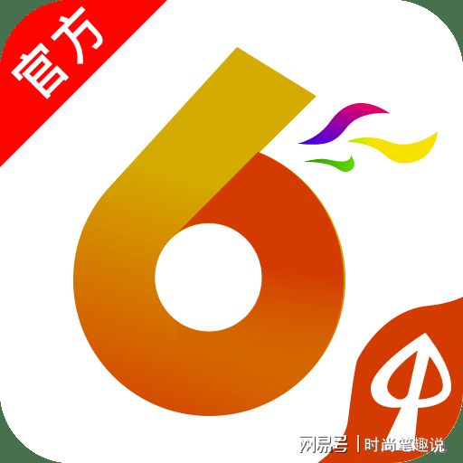 香港澳門六開彩開獎網站——最新開獎信息及玩法介紹，香港澳門六開彩開獎網站，最新開獎信息與玩法全解析