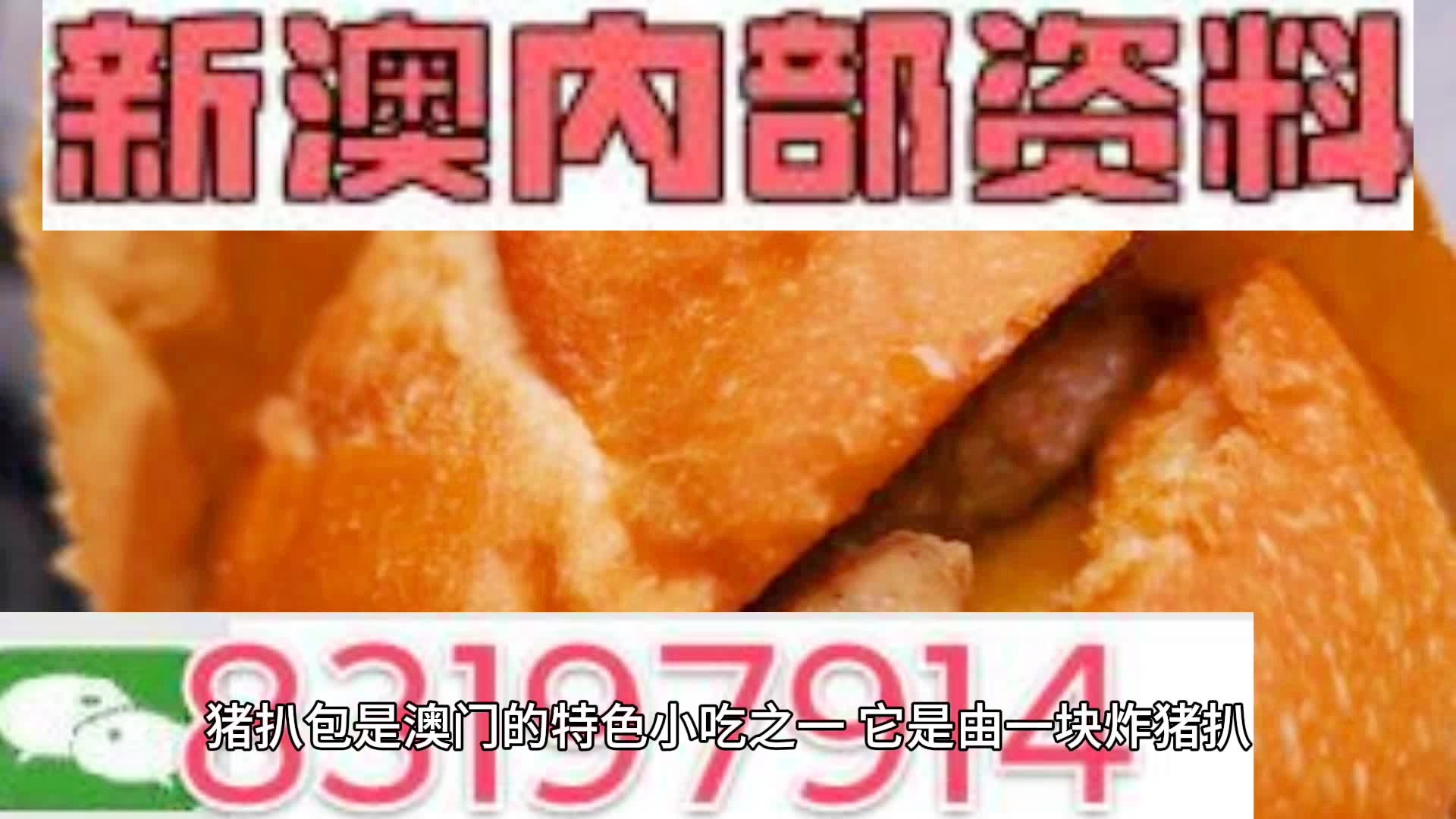 2025新澳精準資料大全——一站式獲取所有你需要知道的信息，2025新澳精準資料大全，一站式獲取所有信息