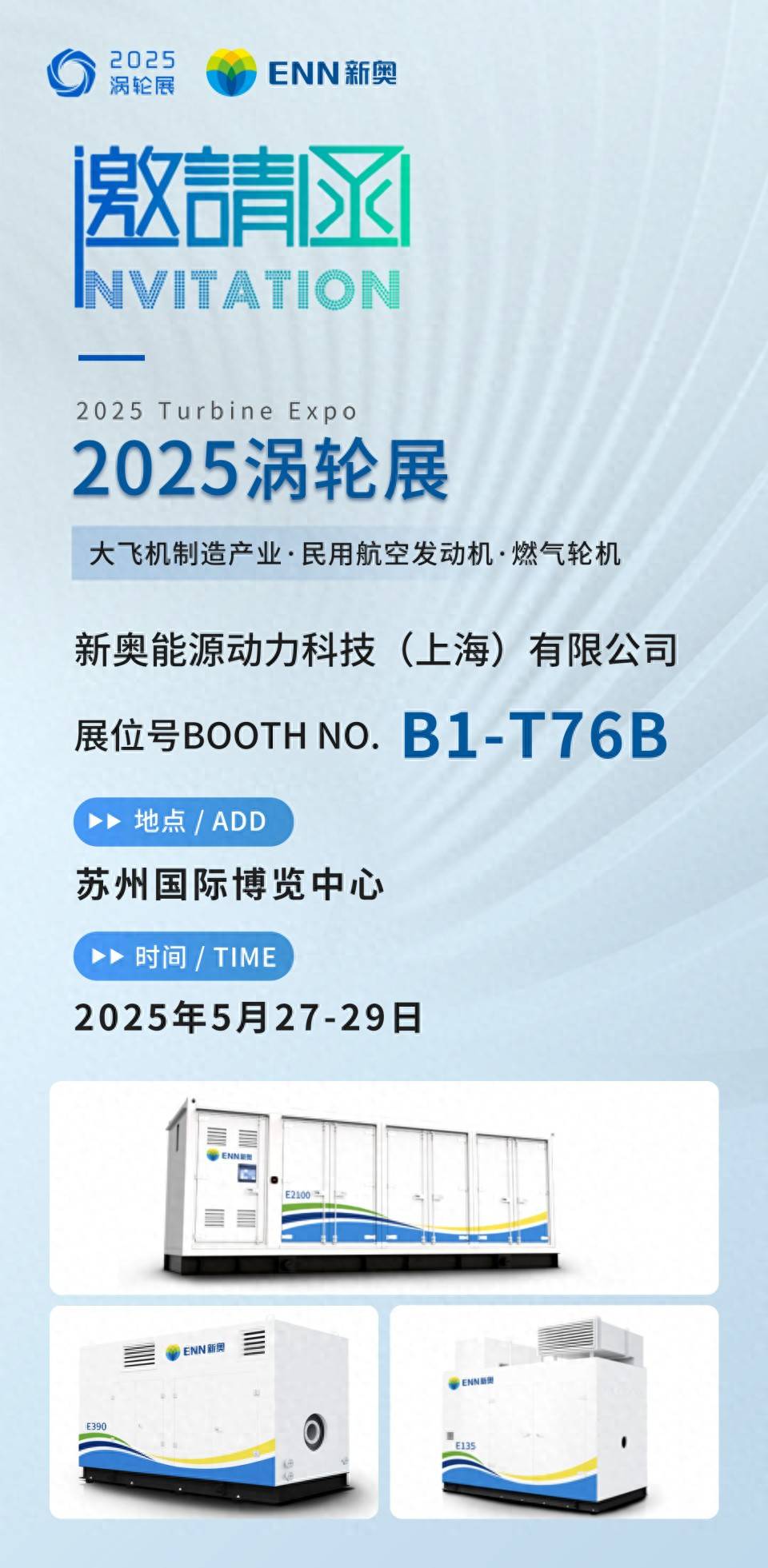2025新奧全年資料大全網址——一站式獲取全年資訊與數據，2025新奧全年資料大全網址，一站式獲取全年資訊與數據匯總