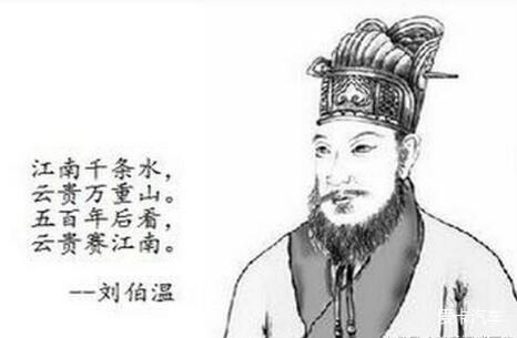 揭秘劉伯溫一肖中特，13776acom的獨(dú)特預(yù)測(cè)藝術(shù)，揭秘劉伯溫一肖中特預(yù)測(cè)藝術(shù)，獨(dú)特預(yù)測(cè)揭秘 13776acom獨(dú)家呈現(xiàn)