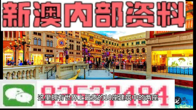 新澳最精準龍門客棧，探尋旅游住宿的極致體驗，新澳龍門客棧，探尋極致旅游住宿體驗