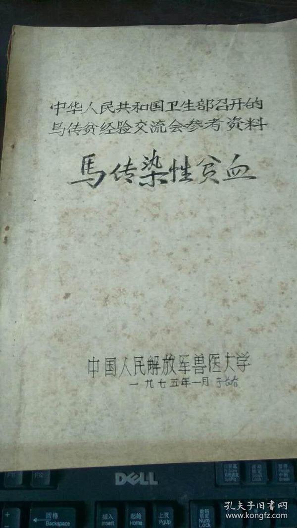 澳門正版資料大全，探索無擔(dān)石之貧的解決之道，澳門正版資料探索，解決無擔(dān)石之貧的策略