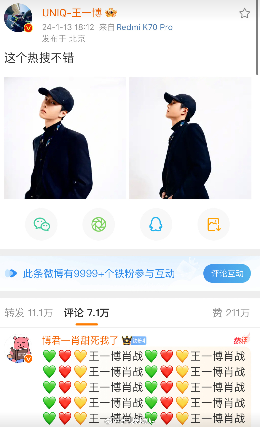探索搜索王中王資料一肖，揭示背后的神秘面紗，揭秘王中王資料一肖，探尋背后的神秘面紗