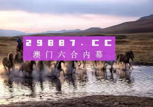 今晚王中王四不像一肖圖，揭秘背后的秘密，揭秘王中王四不像一肖圖的背后秘密