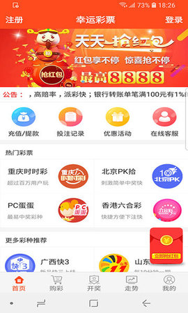 王中王神童一肖平特圖，揭秘傳奇背后的故事，揭秘傳奇神童肖平背后的故事，王中王特圖揭秘特輯