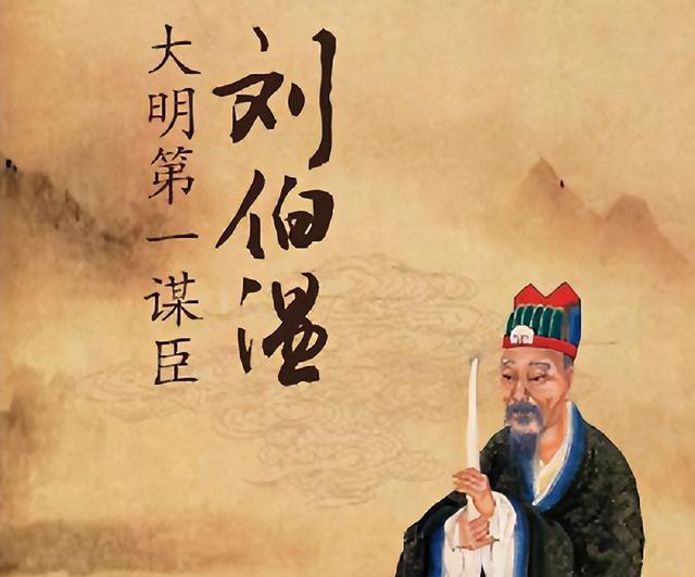劉伯溫與生肖之謎，探尋傳說中的神秘聯系，劉伯溫與生肖之謎，探尋傳說中的神秘關聯