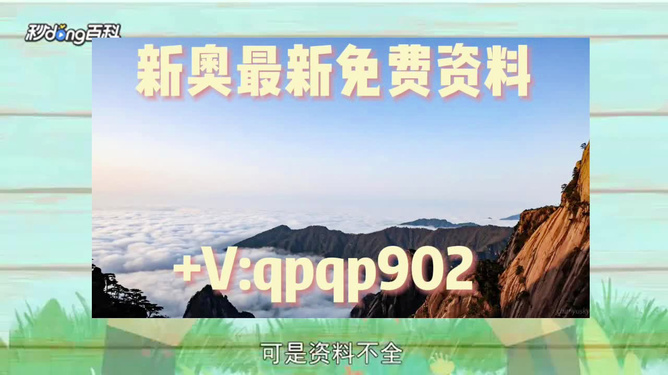 新澳精準資料免費提供，探索與實踐的指南，新澳精準資料免費分享，探索與實踐的導航指南
