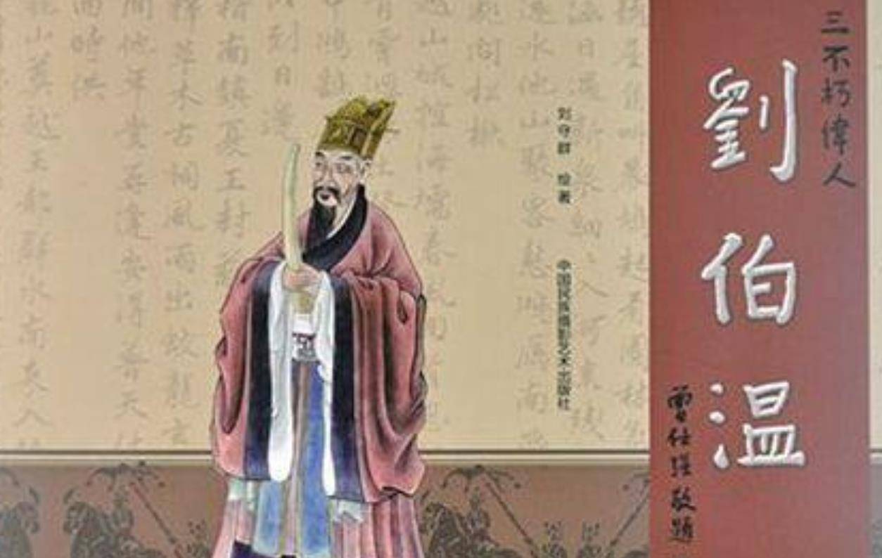 劉伯溫一字解肖——探尋神秘預言背后的深意，劉伯溫一字解肖，神秘預言深度解讀
