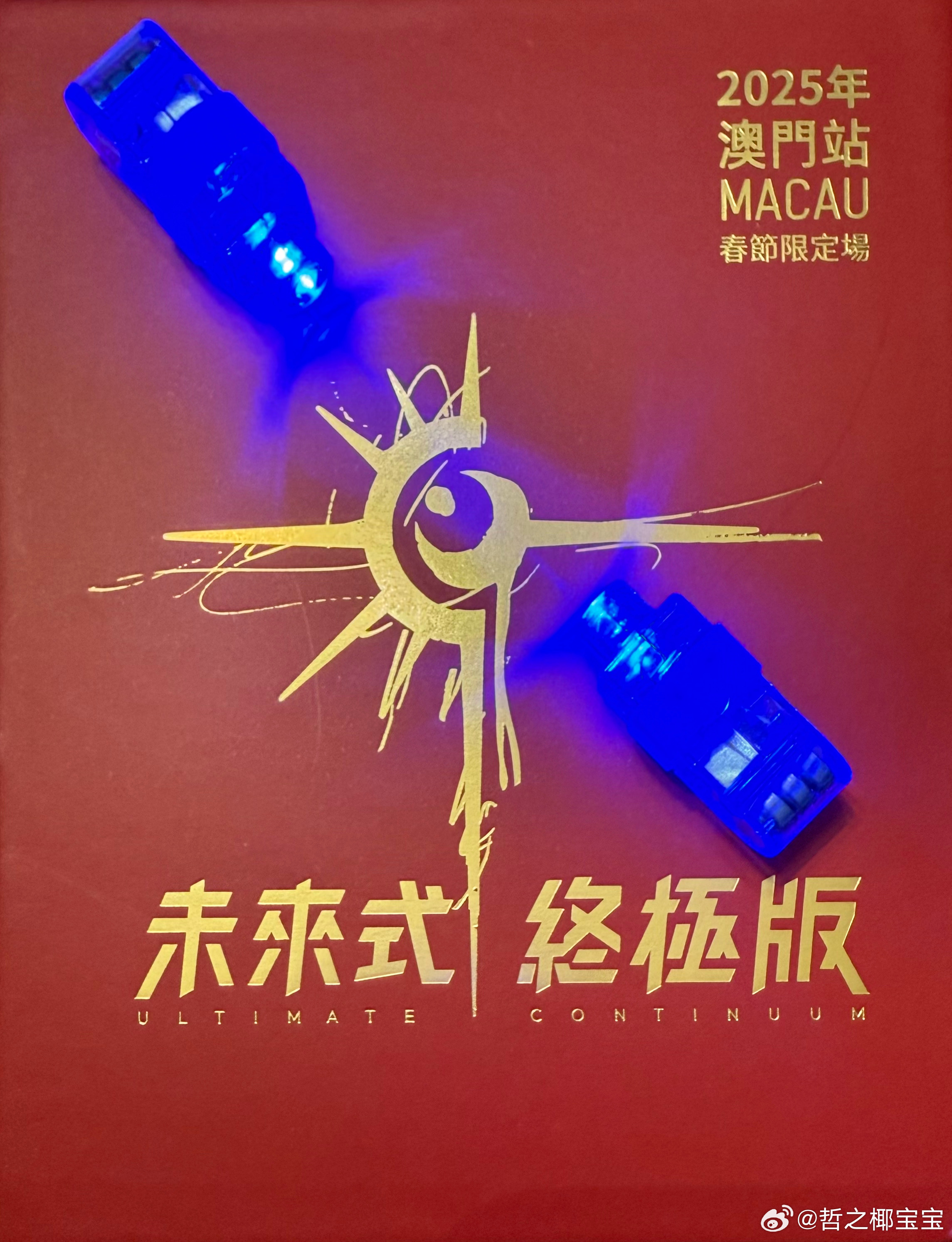 探索未來新澳門，芳草地展望到2025年，探索未來新澳門，芳草地展望至2025年展望