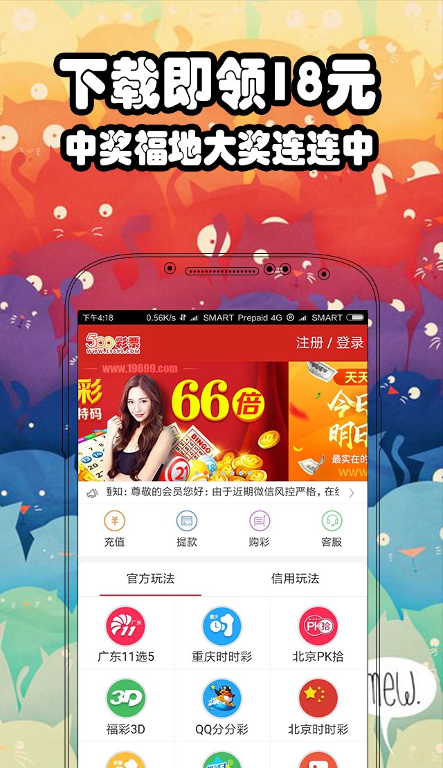 澳門六開彩開獎開獎結果，探索與解析，澳門六開彩開獎結果解析與探索