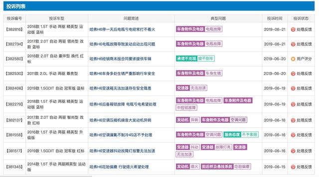 王中王選一肖中特，深度解析與探索，王中王選一肖中特深度解析與探索揭秘