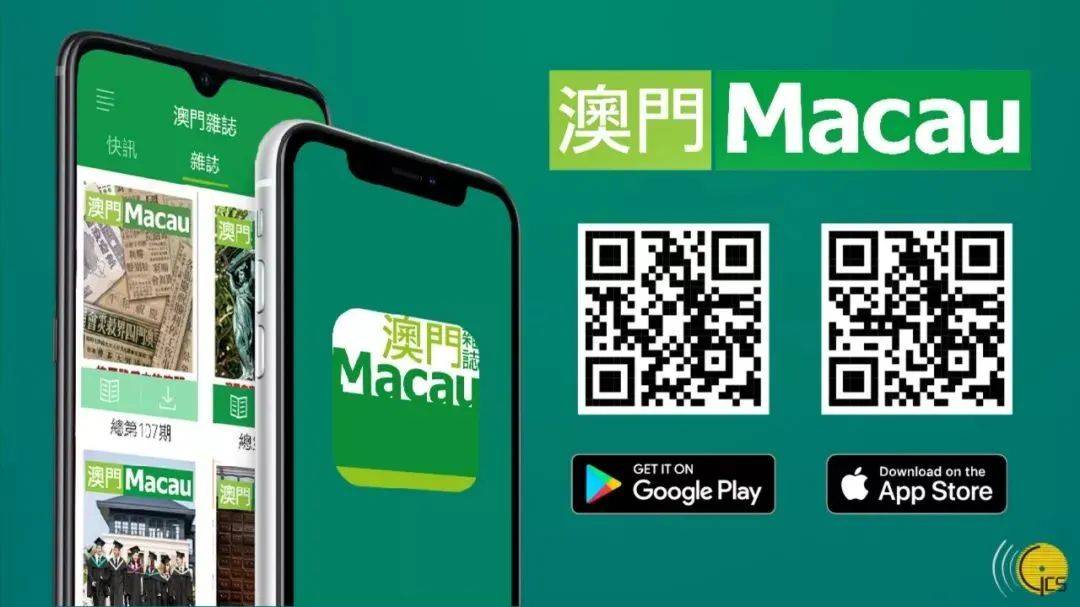 澳門期期準一肖免費手機版——揭秘生肖預測的奧秘，澳門期期準一肖免費手機版揭秘，生肖預測的神秘面紗