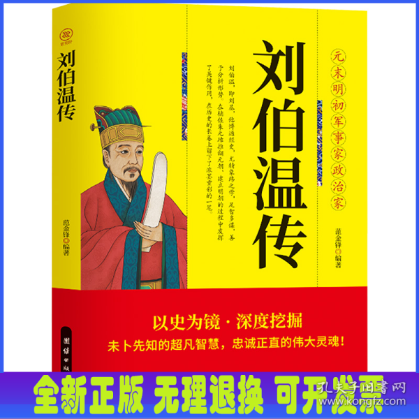 劉伯溫精選期期一肖中特，揭秘預(yù)測背后的秘密，劉伯溫期期一肖中特預(yù)測背后的秘密揭秘