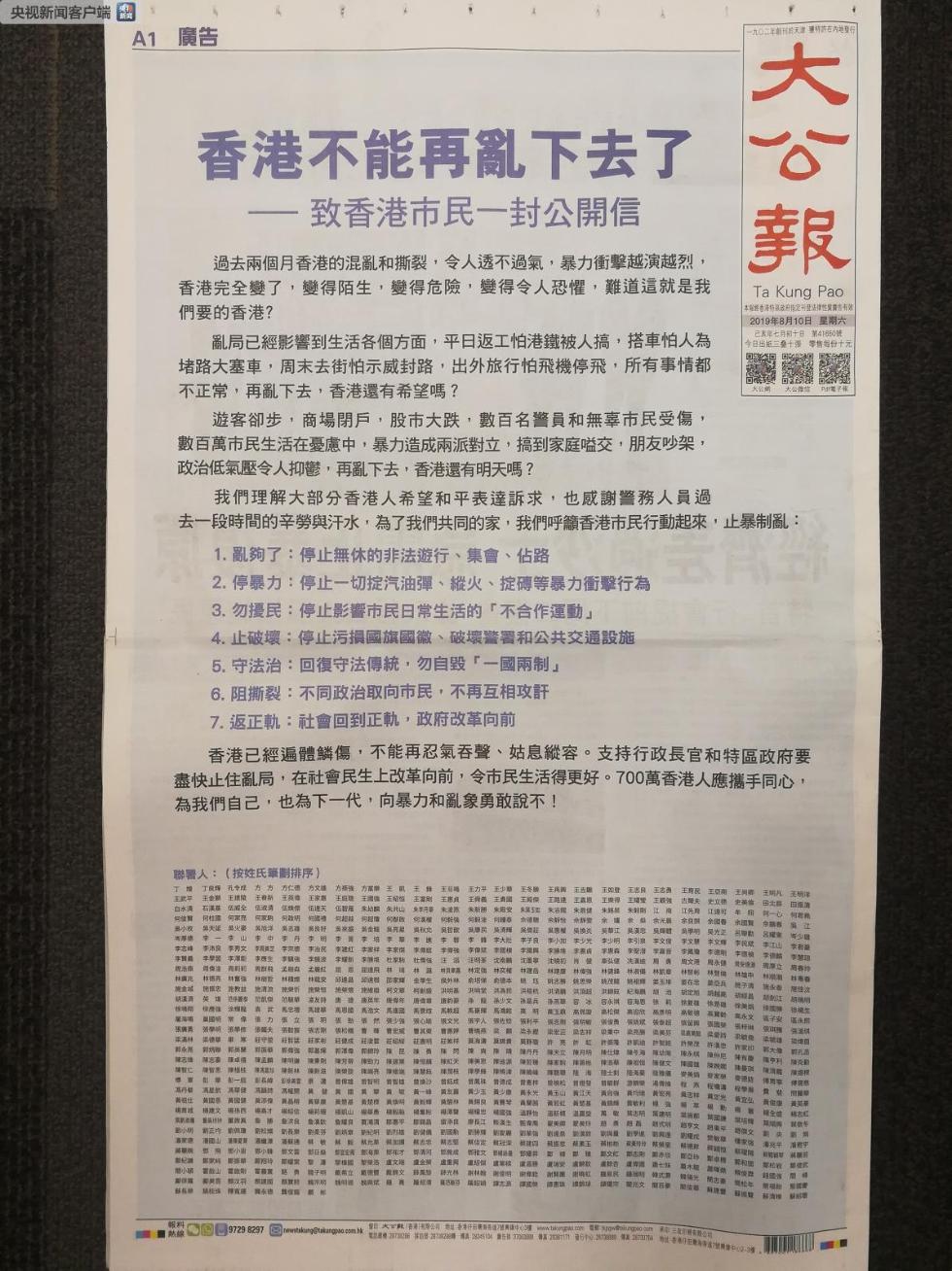 香港正版資料2025年展望，未來趨勢與預測分析，香港未來展望，2025年趨勢預測與分析報告