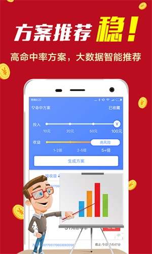 揭秘彩票奧秘，精準預測一肖的秘訣與策略（77777與88888的啟示），揭秘彩票精準預測一肖秘訣，揭秘數字啟示（77777與88888）