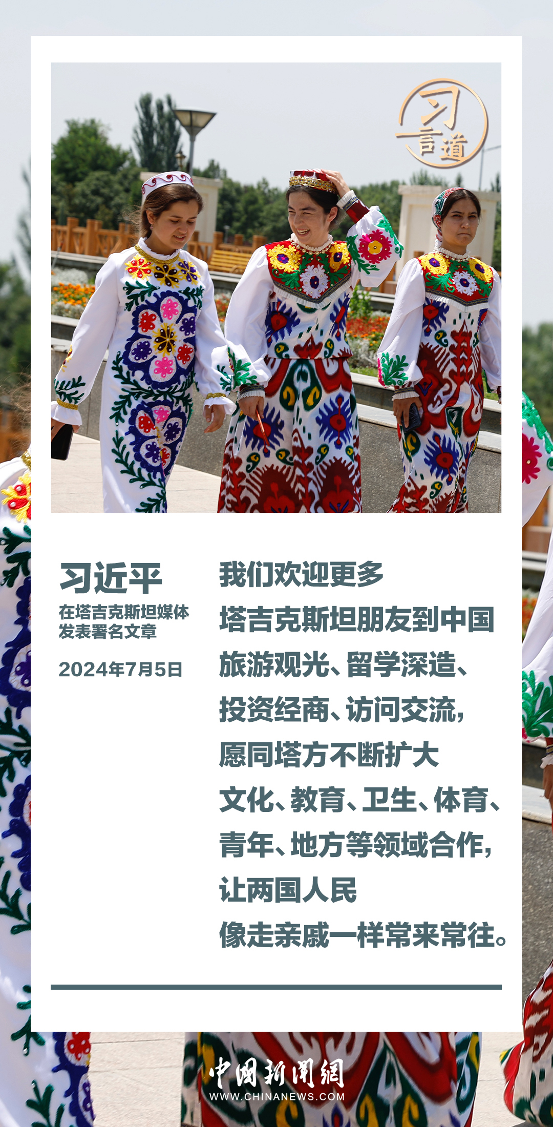 白小姐、王中王與肖中持，神秘關(guān)聯(lián)與探索之旅，神秘人物揭秘，白小姐、王中王與肖中持的關(guān)聯(lián)探索之旅