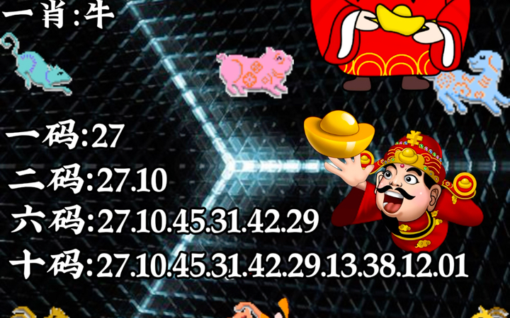 澳門彩一肖一碼中，揭秘彩票背后的秘密與策略分析，澳門彩一肖一碼揭秘，彩票背后的秘密與策略深度剖析