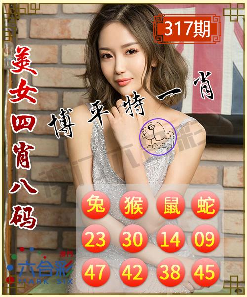 揭秘彩票秘密，揭秘精準(zhǔn)一肖特之77777與88888的奧秘，揭秘彩票神秘面紗，揭秘精準(zhǔn)一肖特之77777與88888奧秘探索