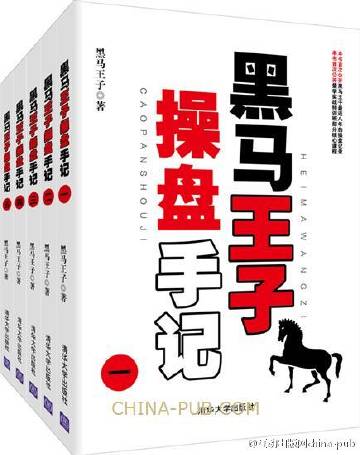 揭秘黑馬王中王平特一肖，背后的秘密與策略，揭秘黑馬王中王平特一肖背后的秘密與策略解析