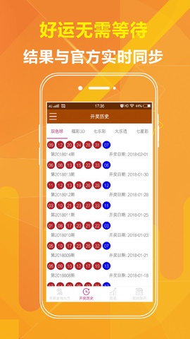 澳門最快開獎(jiǎng)號碼三中三，揭秘與探索，澳門三中三最快開獎(jiǎng)號碼揭秘與探尋