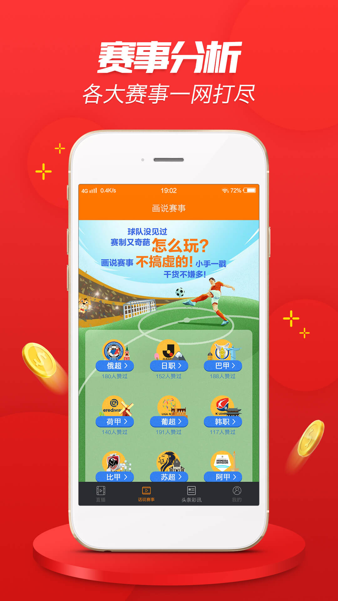 精準一肖，揭秘百分之百準確預測背后的含義，揭秘百分之百準確預測一肖背后的秘密與含義