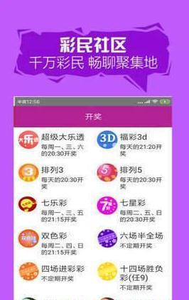 2025澳門天開好彩大全——探索澳門彩票的新機遇，澳門彩票新機遇，2025天開好彩大全探索指南
