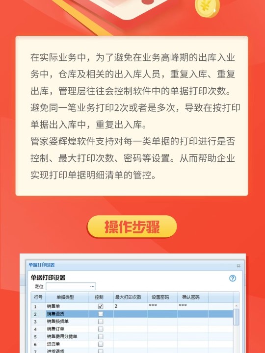 管家婆一肖一碼，揭秘神秘預測背后的故事，揭秘管家婆一肖一碼，神秘預測背后的故事
