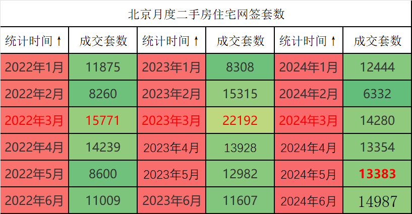揭秘二三開最準一肖的秘密，揭秘最準一肖二三分開秘密揭曉！