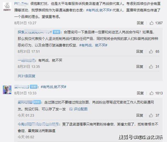 三肖三期必出三肖三碼微博，揭秘彩票背后的秘密與策略，揭秘彩票秘密與策略，三肖三期必出三肖三碼微博揭秘彩票真相
