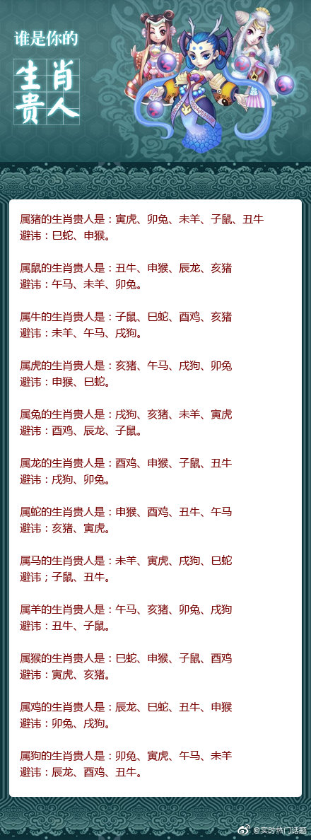 王中王一馬一肖兔費資料，深度解析與SEO優化策略，王中王一馬一肖兔費資料，深度解析與SEO優化策略全攻略