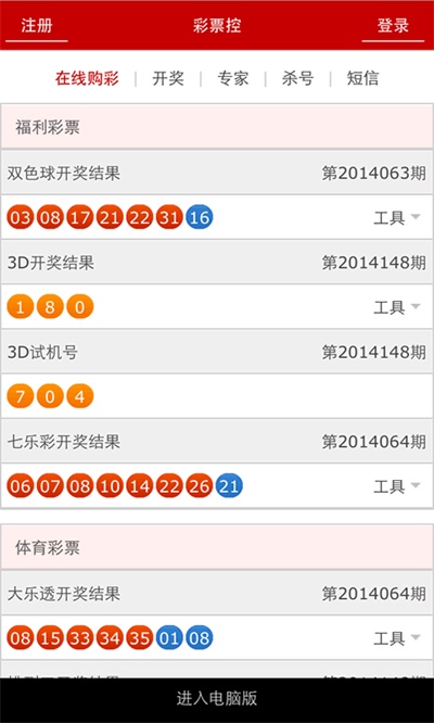 王中王資料鐵盤一肖，深度解析與SEO優化探討，王中王資料鐵盤一肖，深度解析與SEO優化策略探討