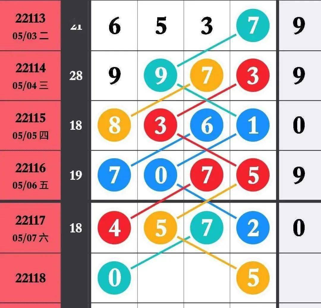 王中王馬數(shù)一肖中特，探尋背后的故事與奧秘，探尋王中王馬數(shù)一肖中特背后的故事與奧秘