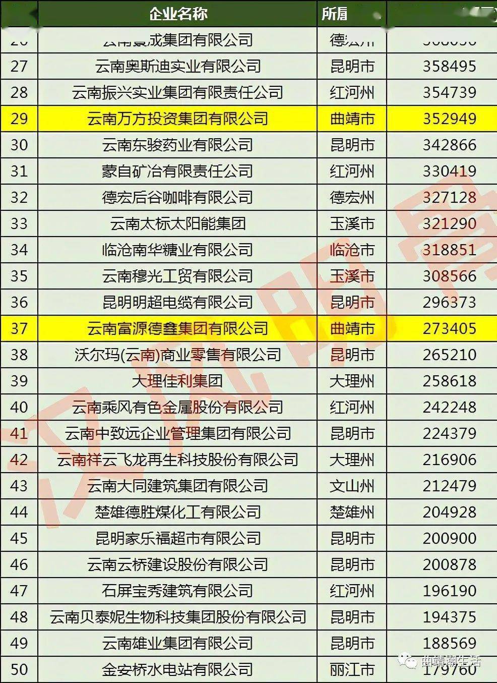 澳門一碼一肖預測，真相揭秘，真的準確嗎？，澳門一碼一肖預測真相探究，準確性揭秘
