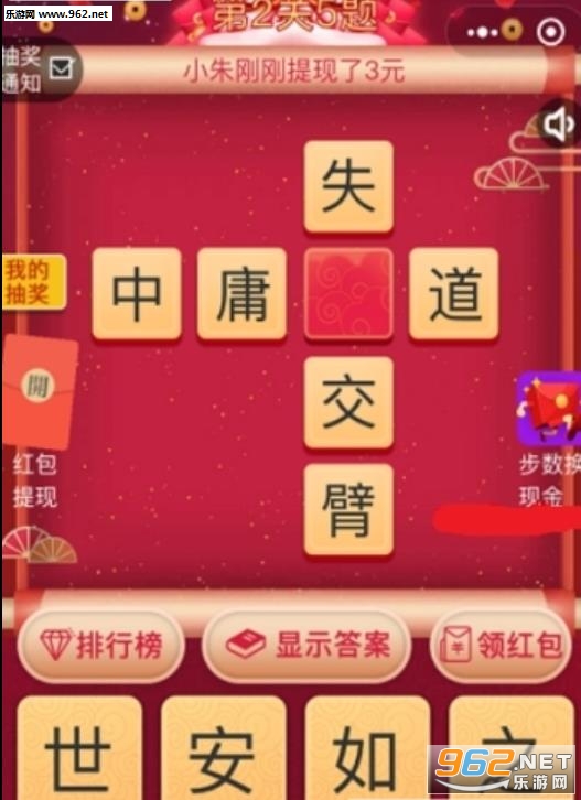 王中王欲錢猜解一肖，揭秘背后的奧秘與策略，揭秘王中王欲錢猜解生肖背后的奧秘與策略