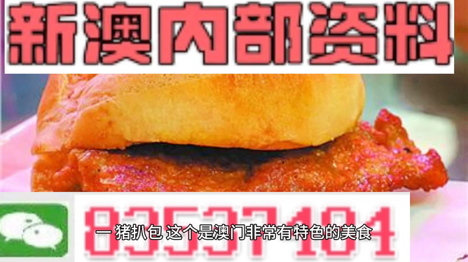 新澳門天天彩期期精準，揭秘彩票預(yù)測背后的秘密，揭秘新澳門天天彩期期精準的彩票預(yù)測秘密