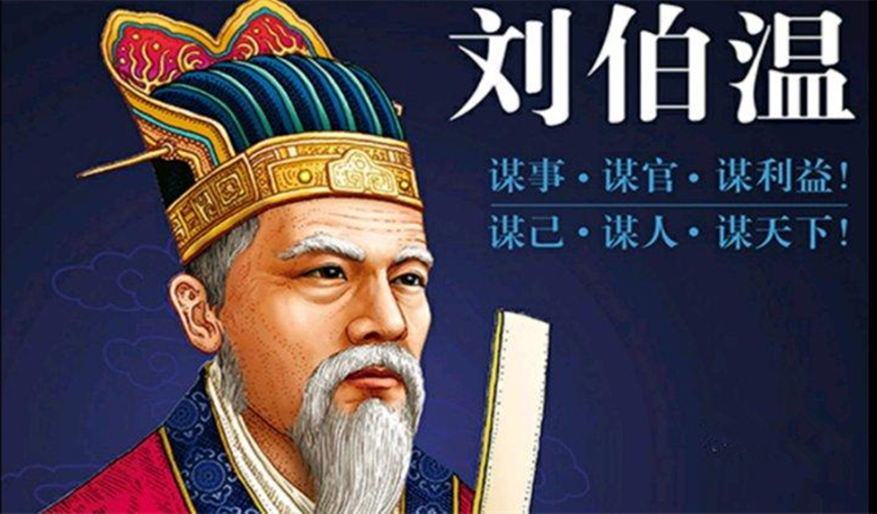 揭秘劉伯溫期期一肖準(zhǔn)930的神秘面紗，劉伯溫期期一肖揭秘，神秘準(zhǔn)確率高達(dá)930%