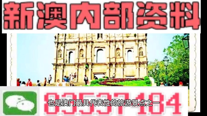 新澳門天天彩期期精準——探索彩票預(yù)測的可能性，新澳門天天彩期精準預(yù)測，彩票預(yù)測的可能性探索