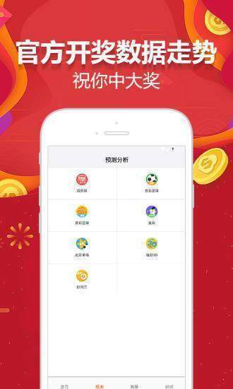 新澳天天開獎資料大全最新版，全方位解析與實用指南，新澳天天開獎資料大全最新版，全方位解析與實用指南手冊