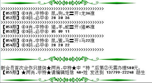 澳門必開一生一肖碼，揭秘背后的秘密與真相，澳門必開一生一肖碼揭秘內幕與真相